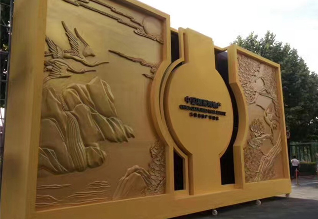 葛洲壩中國(guó)府